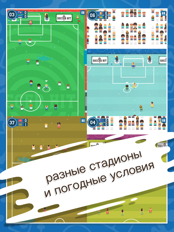 Игра Soccer Hit Internation Cup