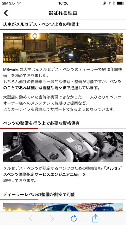 京都でベンツ修理や車検、コーディングなら｜MBworks