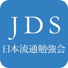 JDS Auction