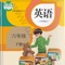 小学英语听力大全，给力推荐。内容涵盖了小学六年级下册课文、听力、词汇、知识与能力，评价手册的听力大全，十分适合相关学生学习参考使用。