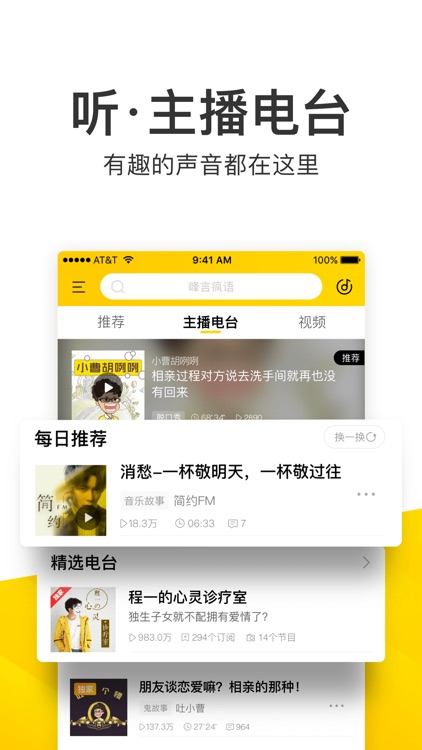 酷我音乐-畅听无损好音质 screenshot-3