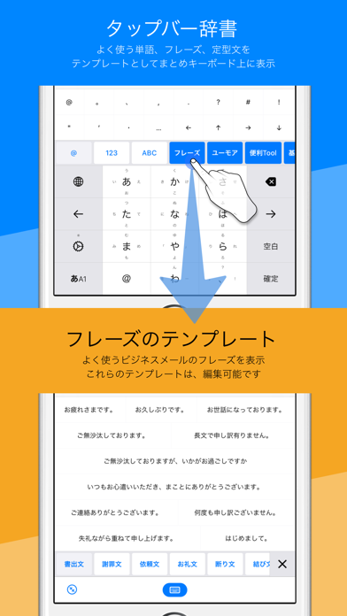ワードライト 日本語 類語キーボード Iphoneアプリ Applion