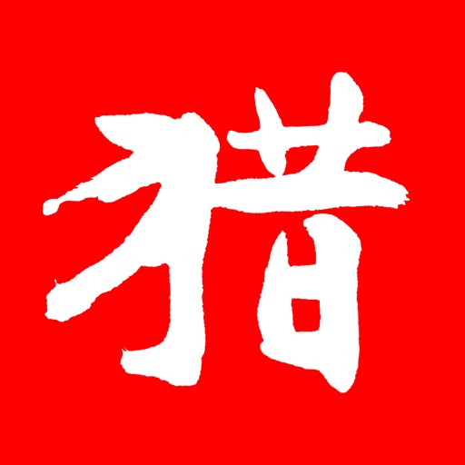 猎城店logo