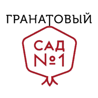Гранатовый Сад №1