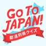 Get Go To JAPAN！都道府県クイズ for iOS, iPhone, iPad Aso Report