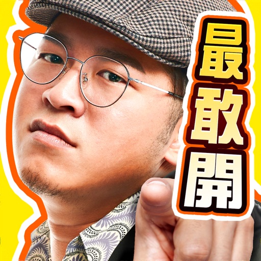 寶島娛樂城