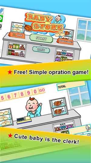 Fast and Cute Cashier(圖1)-速報App