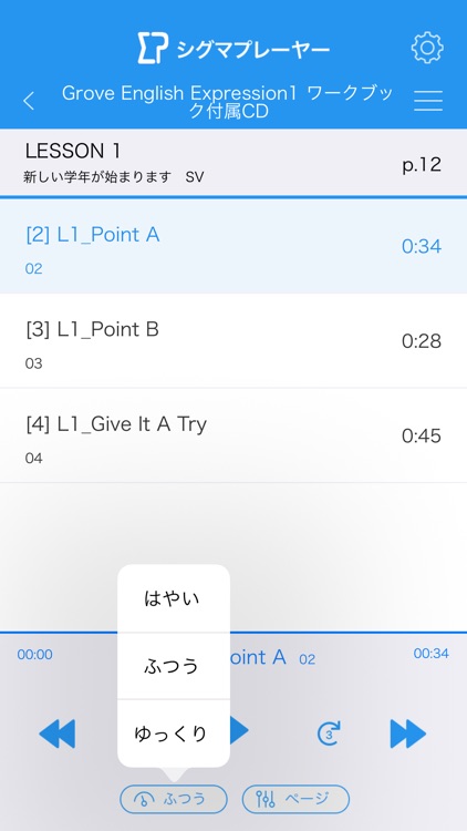 SigmaPlayer2 screenshot-4