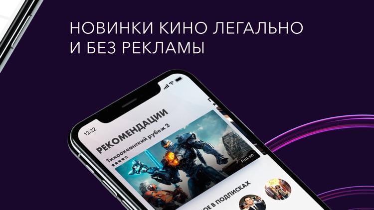 Okko Фильмы HD. Кино и сериалы