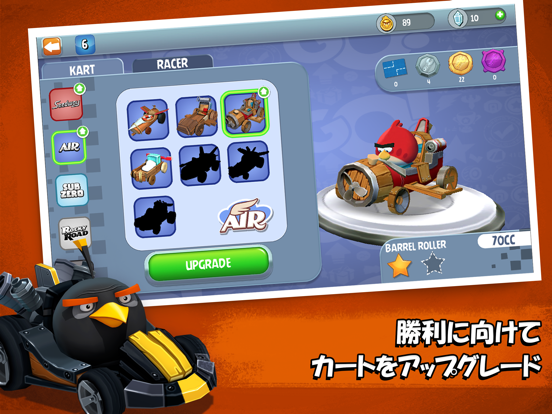 Angry Birds Go!のおすすめ画像4