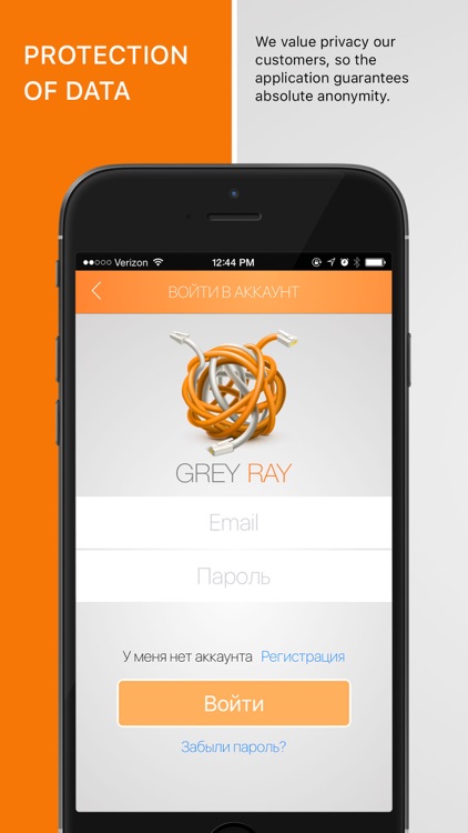 GreyRay VPN screenshot-3