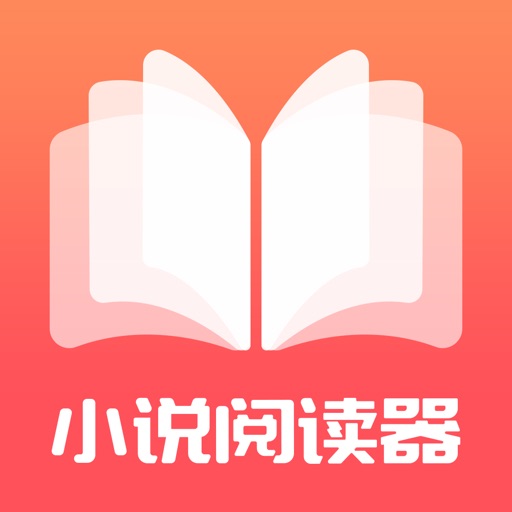 读书看书追书神器-小说阅读器电子书小说大全