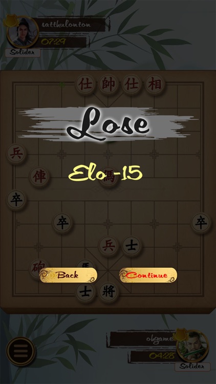 Chinese Chess Online 4PM screenshot-7