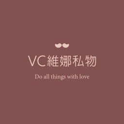 VC維娜私物內衣線上獨家官網