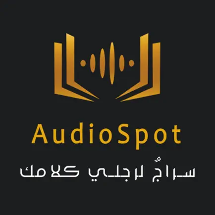 Audio-Spot Читы