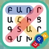 Word Search - Armenian (West.)