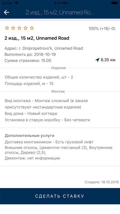 TodoTodo screenshot-6
