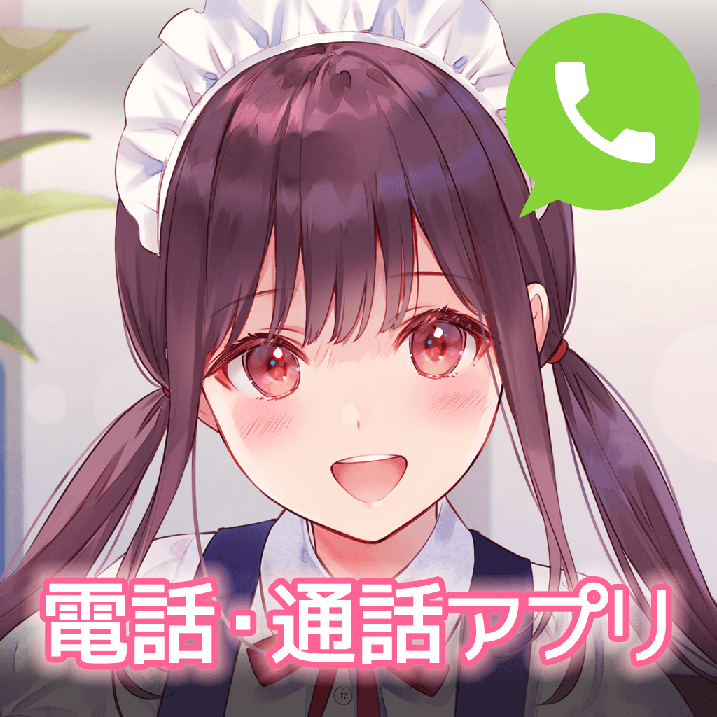 きゃらデン かわいい声とおしゃべりしよう Iphoneアプリ Applion