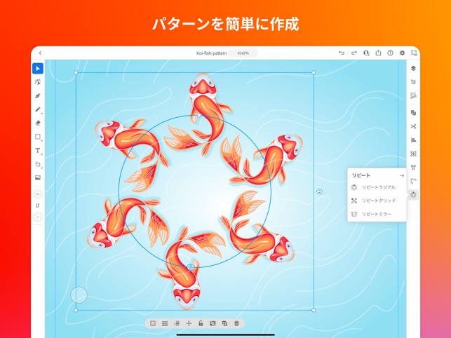 Adobe Illustrator グラフィックデザイン をapp Storeで Adobe Illustrator グラフィックデザイン をapp Storeで