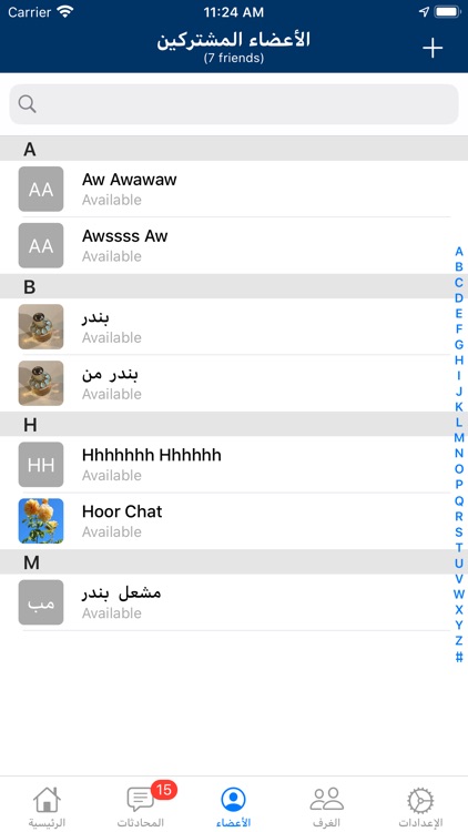 Hoorchat app