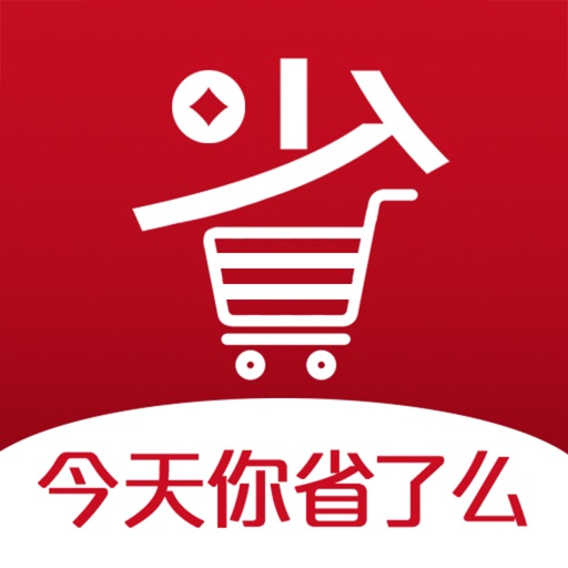 省了么-领优惠券返利省钱APP