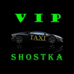 VIP TAXI Шостка
