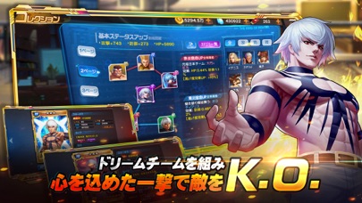 The King Of Fighters 98um Ol By Fingerfun Pte Ltd Ios Japan Searchman App Data Information