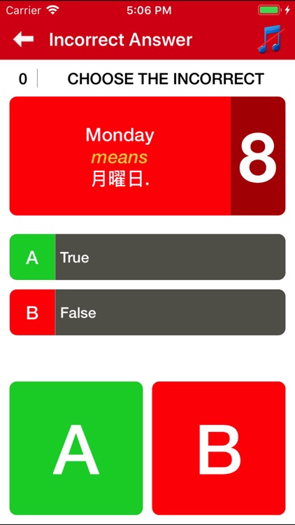 Japanese Communicate Daily screenshot-9