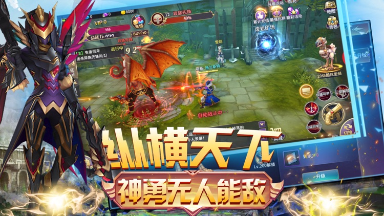 幻想魔灵-动作冒险魔幻游戏