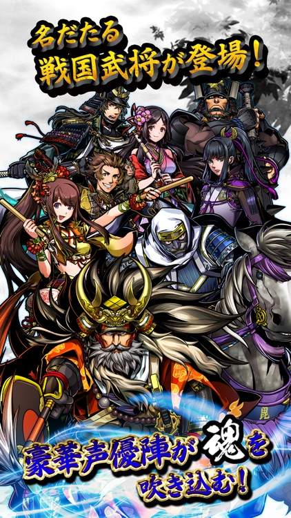 戦魂 -SENTAMA- 【本格戦国シミュレーションRPG】 screenshot-4