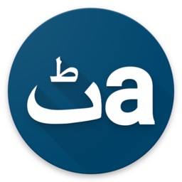 Urdu English Translator