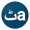 - Using this app you can translate Urdu to English or English to Urdu