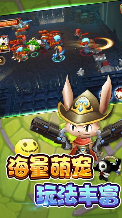 小小骑士团-萌系骑士,燃爆青春!