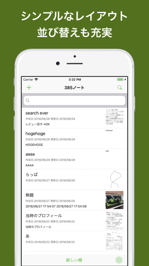 SearchEver for evernote ノート検索(圖4)-速報App