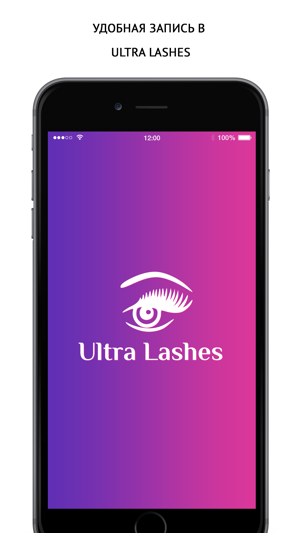 Ultra Lashes(圖1)-速報App