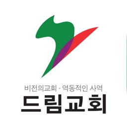 군산드림교회