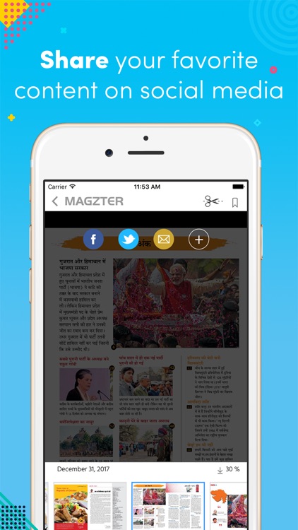 Tehelka Hindi screenshot-3