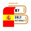 나만의 스페인어 사전 - 스페인어 발음, 문장, 회화