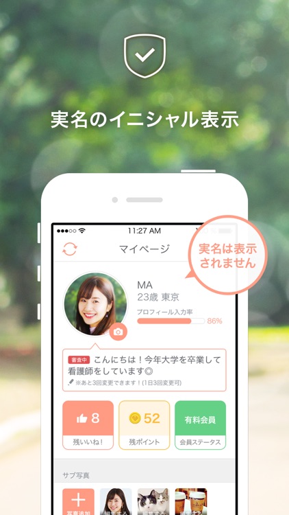 Matchbook (マッチブック) screenshot-3