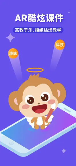 Game screenshot 猴猴画 hack
