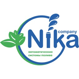 Nika - Полив