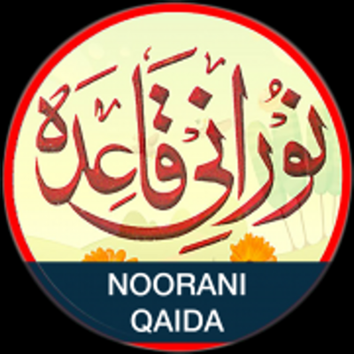 Noorani Qaida (URDU)
