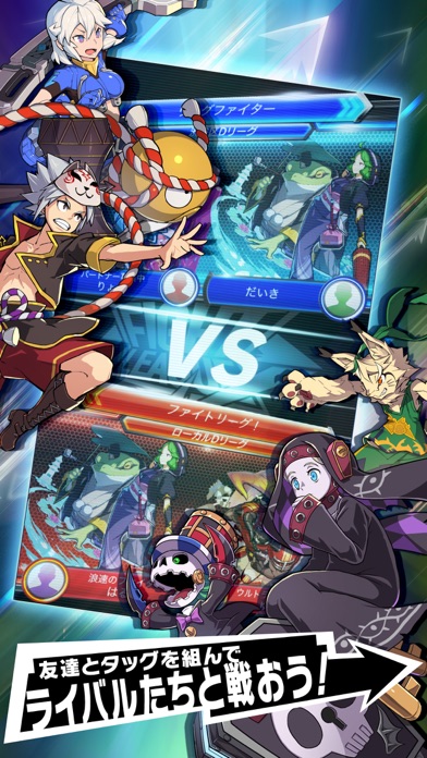 ファイトリーグのスクリーンショット3 ファイトリーグのスクリーンショット3