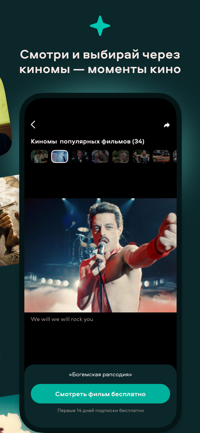 viju - кино и сериалы онлайн