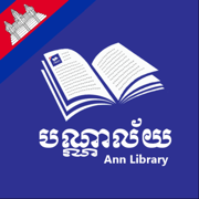 Khmer eBook Collection