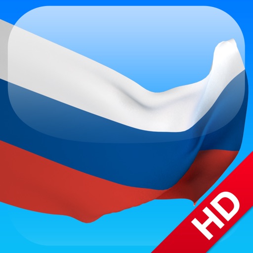 Русский за месяц HD