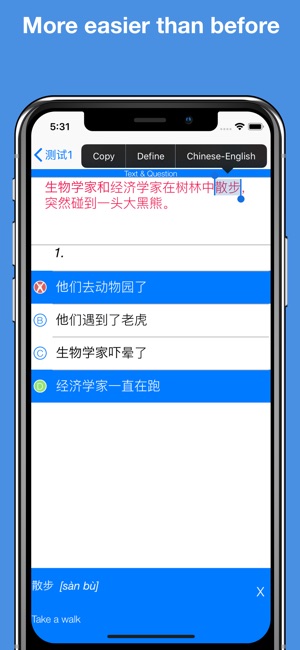 HSK6 Listening Pro-漢語水平考試六級聽力(圖3)-速報App