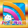 パズドラ コンボのおすすめアプリ Iphone Applion