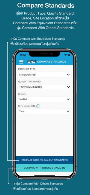 SYS Steel Table(圖5)-速報App