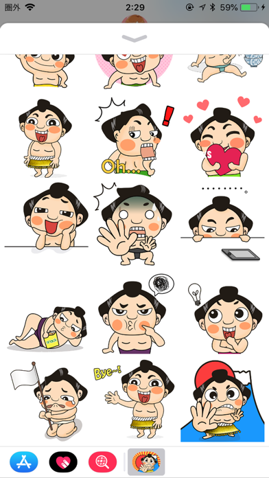 How to cancel & delete Sumo Wrestler Stickers from iphone & ipad 3